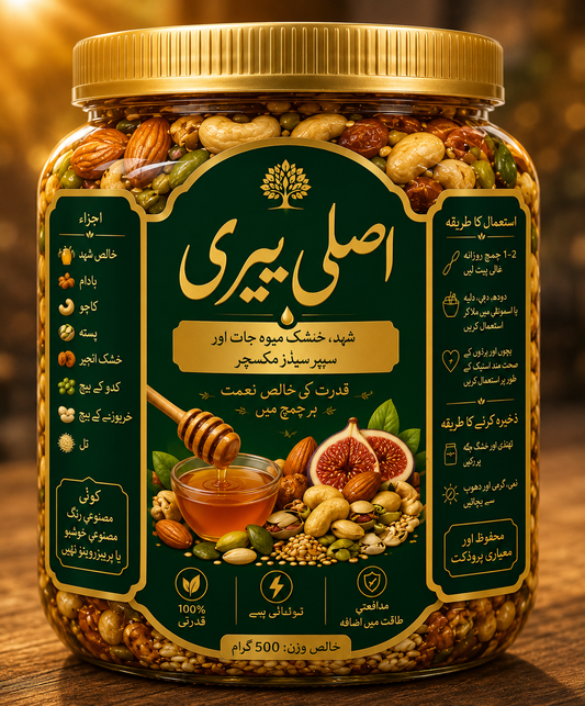 Natural Gold Asli Berry Shahd 500g