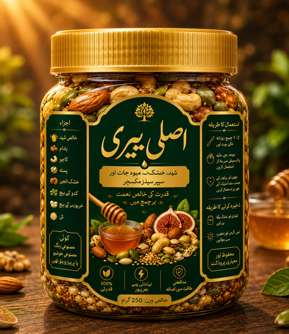 Natural Gold Asli Berry Shahd 500g